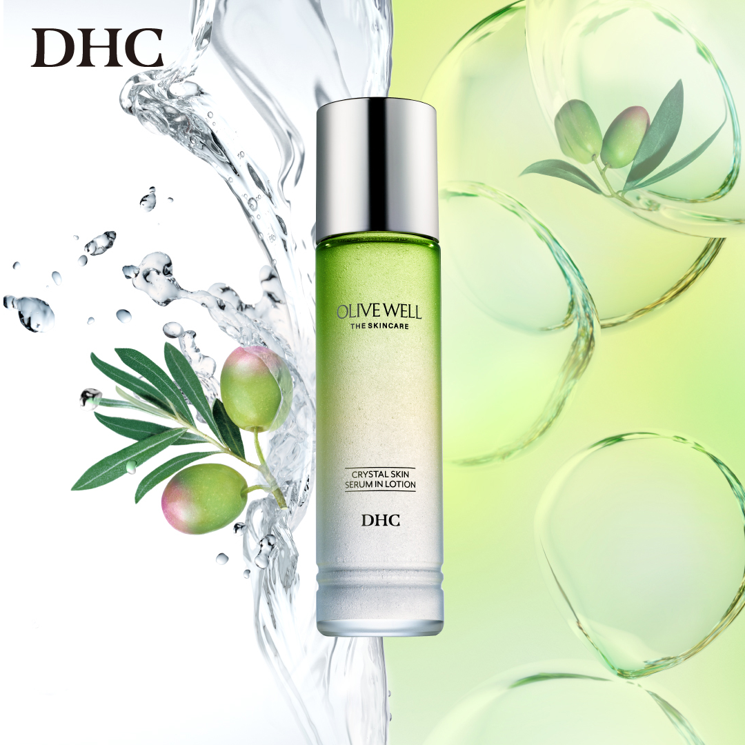 DHC直営店 化粧品・コスメ・サプリメント・健康食品・ダイエット食品