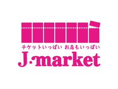J・マーケット