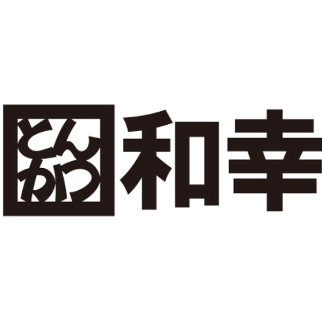 とんかつ和幸