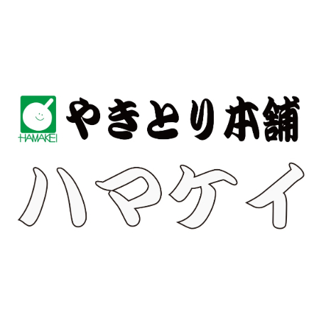 ハマケイ