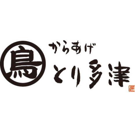 からあげ とり多津