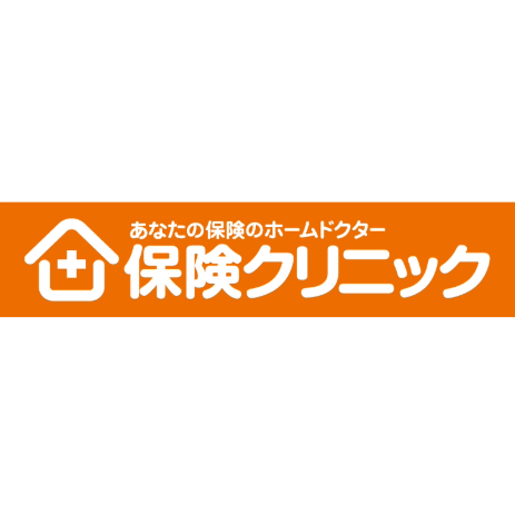 保険クリニック