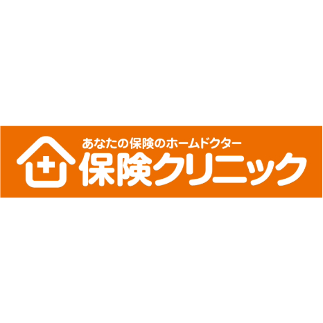 保険クリニック