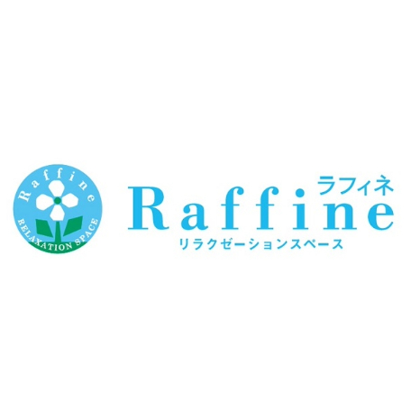 ラフィネ