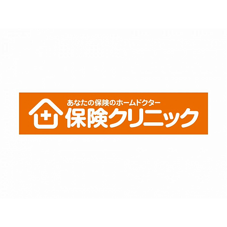 保険クリニック 京急口店
