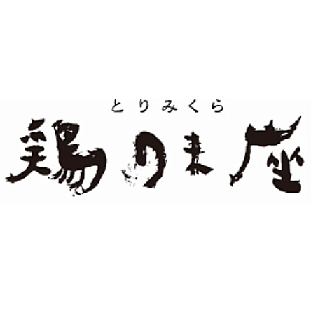 鶏味座