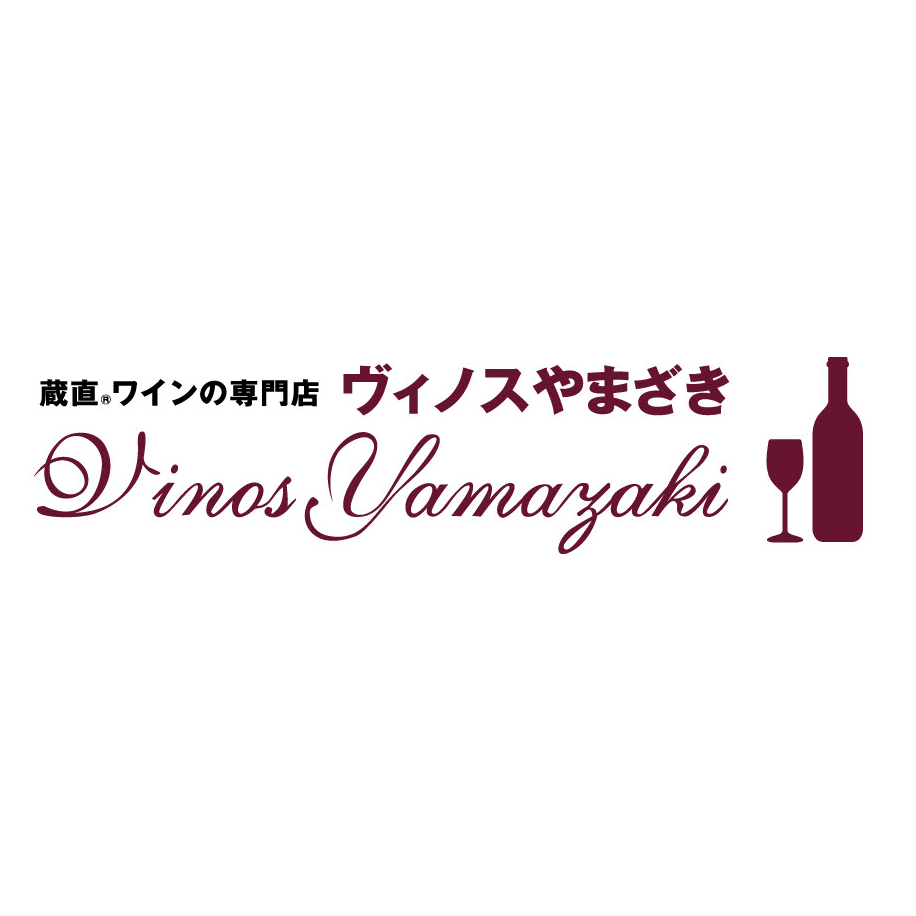 ヴィノスやまざき