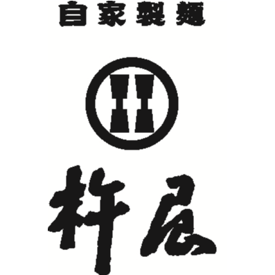 杵屋