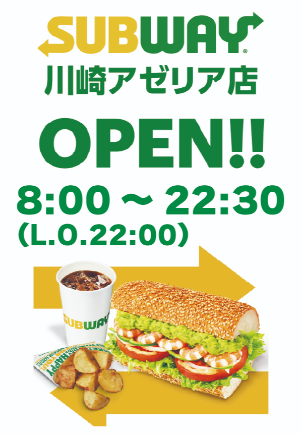 8/29 NEW OPEN》SUBWAY - 川崎アゼリア