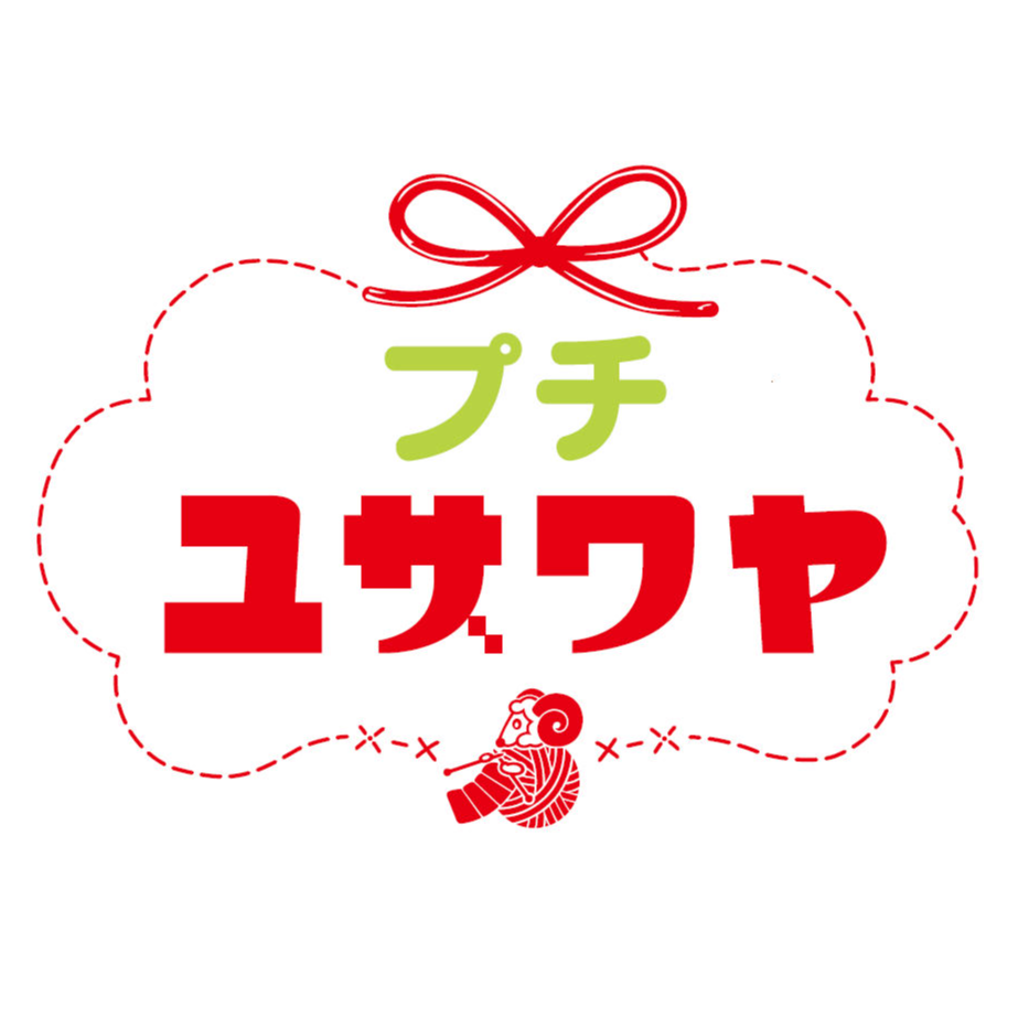 プチ　ユザワヤ