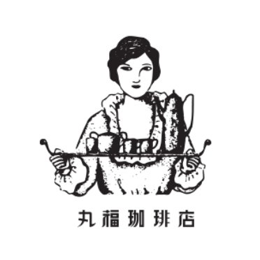 丸福珈琲店