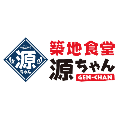 築地食堂源ちゃん