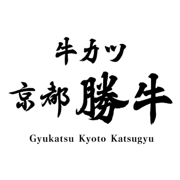 牛カツ京都勝牛