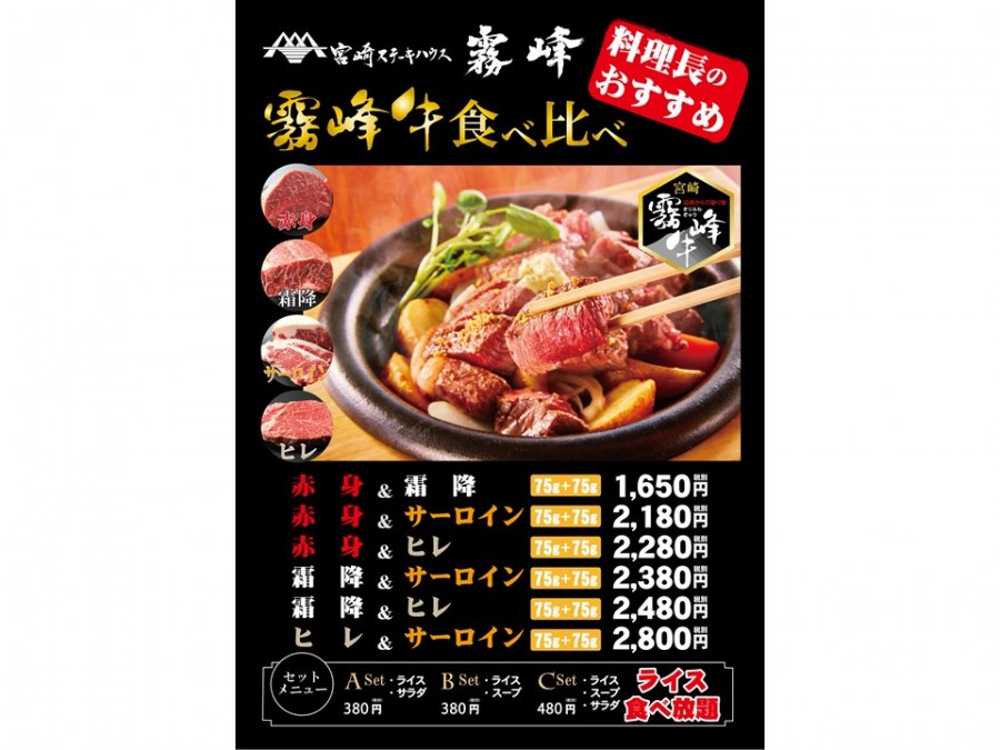 アゼリア